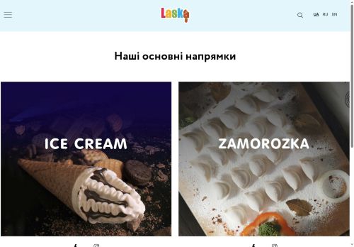 Ukraina. Serwatka,maslanka, mleko krowie w proszku 5 zl/kg worki 25kg Ukraina. Serwatka,maslanka, mleko krowie w proszku 5 zl/kg worki 25kg